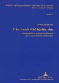 Märchen als Mädchenliteratur