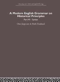 A Modern English Grammar on Historical Principles