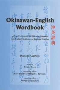 Okinawan-English Wordbook