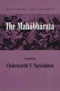 The Mahabharata