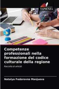 Competenze professionali nella formazione del codice culturale della regione