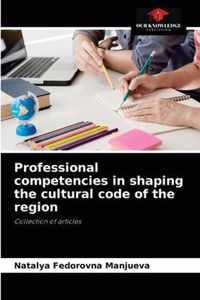 Professional competencies in shaping the cultural code of the region