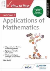 How to Pass National 5 Applications of Maths, Second Edition