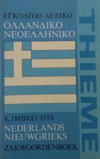 Thieme's zakwoordenboek Nederlands Nieuwgrieks Egkolpio lexiko neoelleno-ollandiko