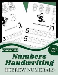 Numbers Handwriting Hebrew numerals