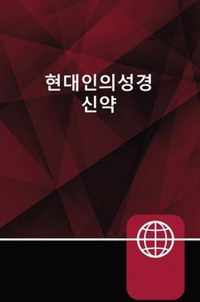 Korean Living Bible New Testament, Paperback