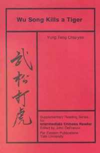 Wu Song Kills a Tiger V 5 - Supplementary Reading Series for Intermediate Chinese Reader