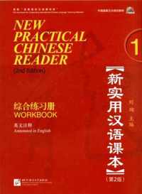 New Practical Chinese Reader 1 workbook