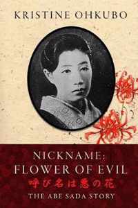 Nickname Flower of Evil ()