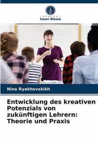 Entwicklung des kreativen Potenzials von zukunftigen Lehrern