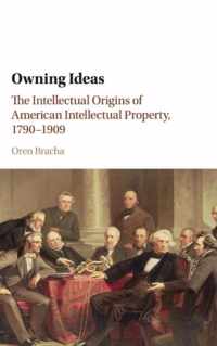 Owning Ideas