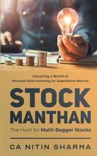 Stock Manthan