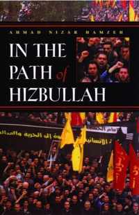 In the Path of Hizbullah