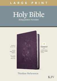 KJV Large Print Thinline Reference Bible, Filament Edition