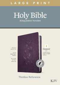 KJV Large Print Thinline Reference Bible, Filament Enabled E