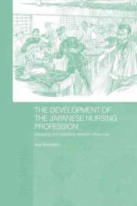 The Development of the Japanese Nursing Profession