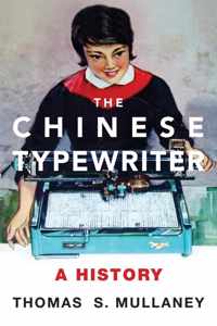 The Chinese Typewriter