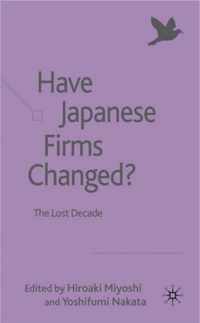 Have Japanese Firms Changed?