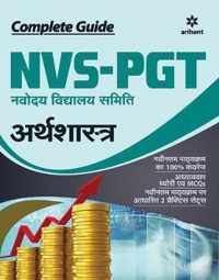 Nvs-Pgt Arthsastra Guide 2019