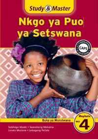 Study & Master Nkgo ya Puo ya Setswana Buka ya Morutwana Mophato wa 4