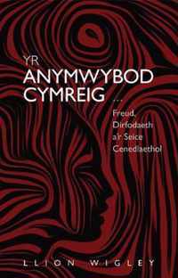 Yr Anymwybod Cymreig