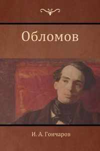  (Oblomov)