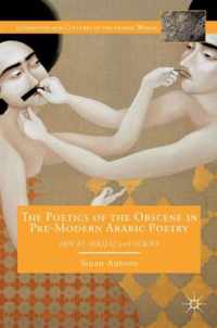 Poetics Of The Obscene In Pre-Modern Arabic Poetry