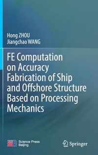 FE Computation on Accuracy Fabrication of Ship and Offshore Structure Based on Processing Mechanics