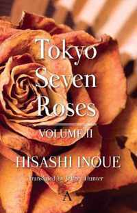 Tokyo Seven Roses