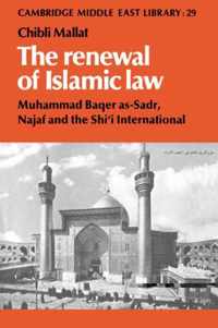 The Renewal of Islamic Law