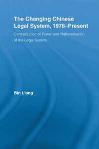 The Changing Chinese Legal System, 1978-Present