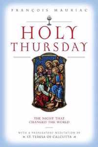 Holy Thursday