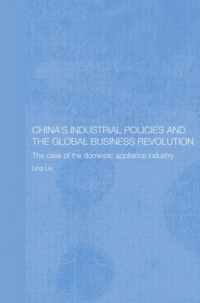 China's Industrial Policies and the Global Business Revolution