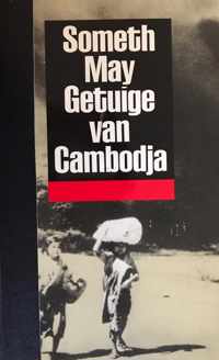 Getuige van cambodja