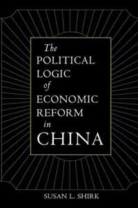 The Political Logic of Economic Reform in China (Paper)