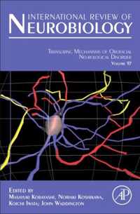 Translating Mechanisms of Orofacial Neurological Disorder