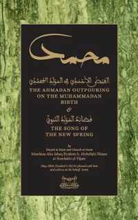 The Ahmadan Outpouring on the Muhammadan Birth