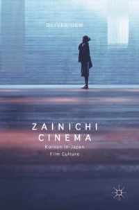 Zainichi Cinema