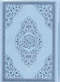 Ayfa - Grote Baby Blauw Koran