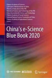 China's e-Science Blue Book 2020