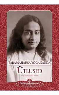 Sayings of Paramahansa Yogananda (Estonian)