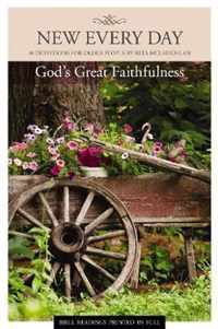 God's Great Faithfulness