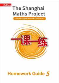 Year 5 Homework Guide (The Shanghai Maths Project)