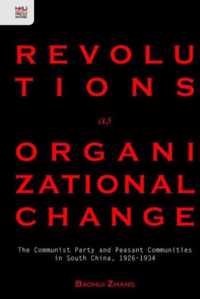 Revolutions as Organizational Change - The Communist Party and Peasant Communities in South China, 1926-1934