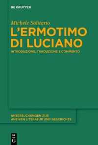 L' >Ermotimo