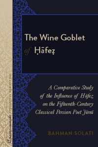 The Wine Goblet of Hafez