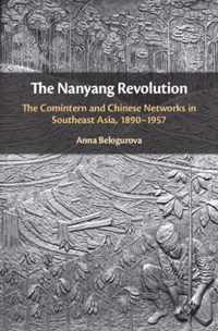 Nanyang Revolution