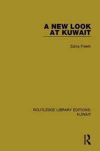 A New Look at Kuwait