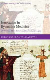 Innovation in Byzantine Medicine