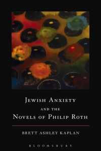 Jewish Anxiety and the Novels of Philip Roth